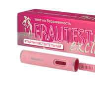 كيفية استخدام اختبار الحمل Frautest - تعليمات للاستخدام