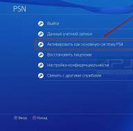 ألعاب لشخصين على PS4: مع الأصدقاء على الأريكة، ألعاب تعاونية محلية لجهاز PS4 لطفلين