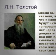 К.Д.Ушинский - классик педагогики и мой учитель. Константин дмитриевич ушинский-основоположник научной педагогики презентацию подготовила студентка Пребывание за границей