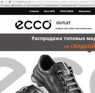 Kuidas eristada originaalset ECCO kinga võltsingust